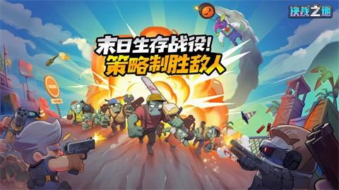 夏日生存指南截图1