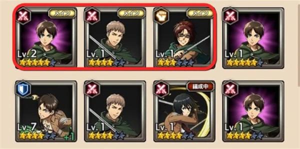 进击的巨人正版