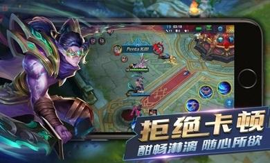 英雄血战体验服截图3