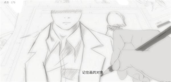 故事里的秘密汉化版截图2