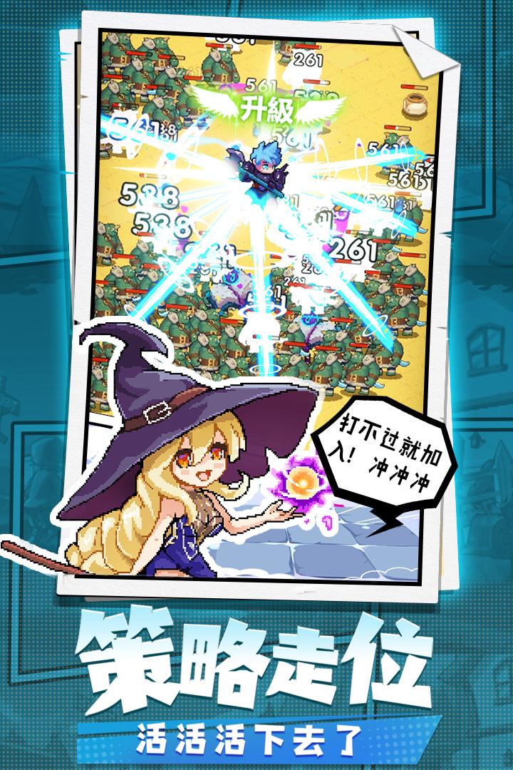 勇者秘境无限钻石