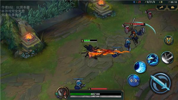 快乐风男模拟器2023最新版下载截图1