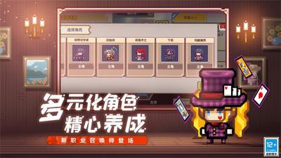 伊洛纳vivo版下载截图1