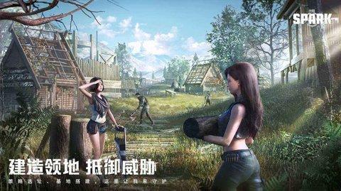代号赛车国际服截图1