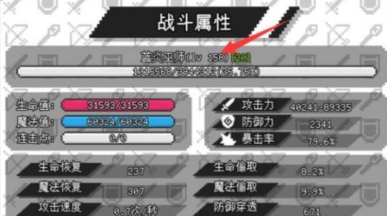 像素冒险世界免广告