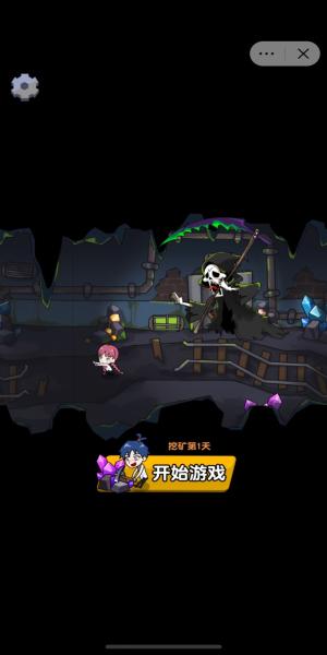 嘻帅大乱斗搞笑版