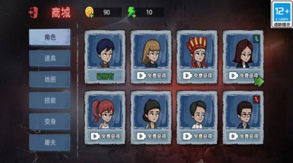 躲猫小达人截图0