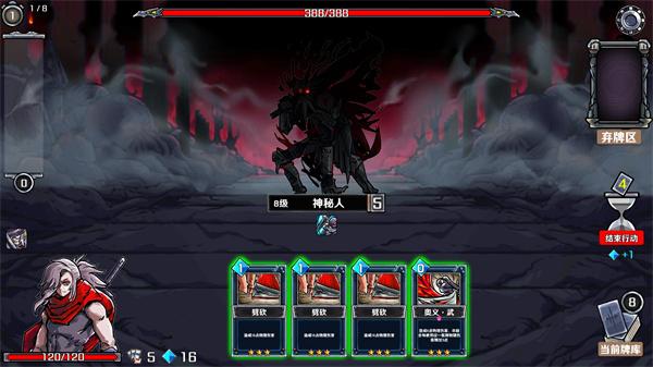 洛菲斯的呼唤中文版