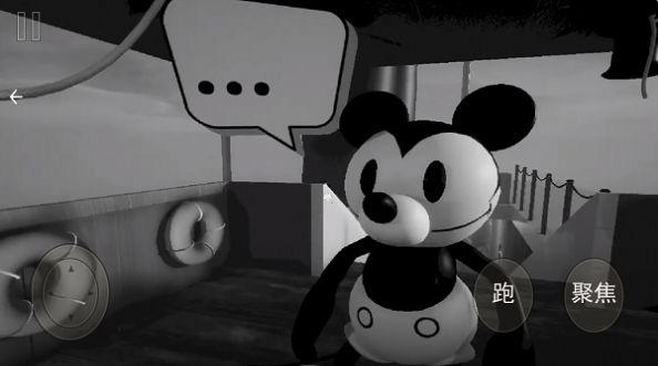 猫鼠逃亡模拟游戏截图0