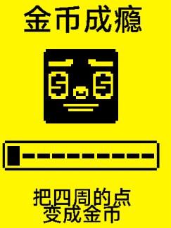 迷宫王者文字游戏