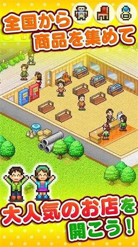 青空发掘公司内置菜单版 1