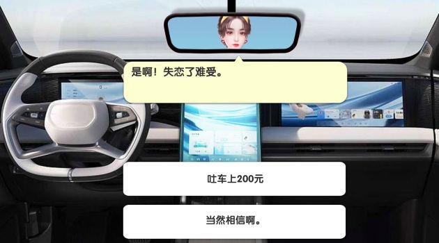 完美邂逅网约车司机模拟截图0