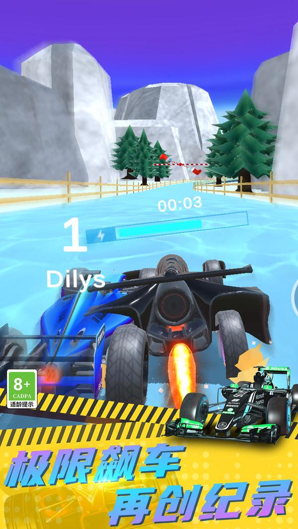 城市赛车3D游戏截图1