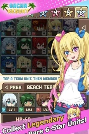 嘎查度假村截图1