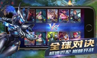 英雄血战体验服截图0