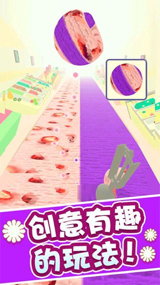冰淇淋快跑游戏下载截图0