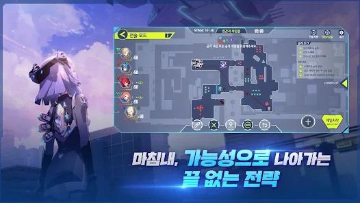 封印者RT新秩序(클로저스RT)截图2