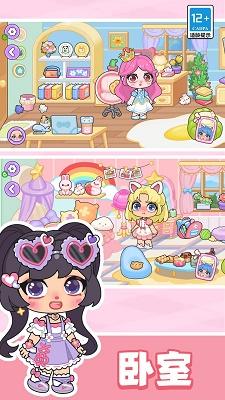 艾拉世界:小镇生活免广告版 1