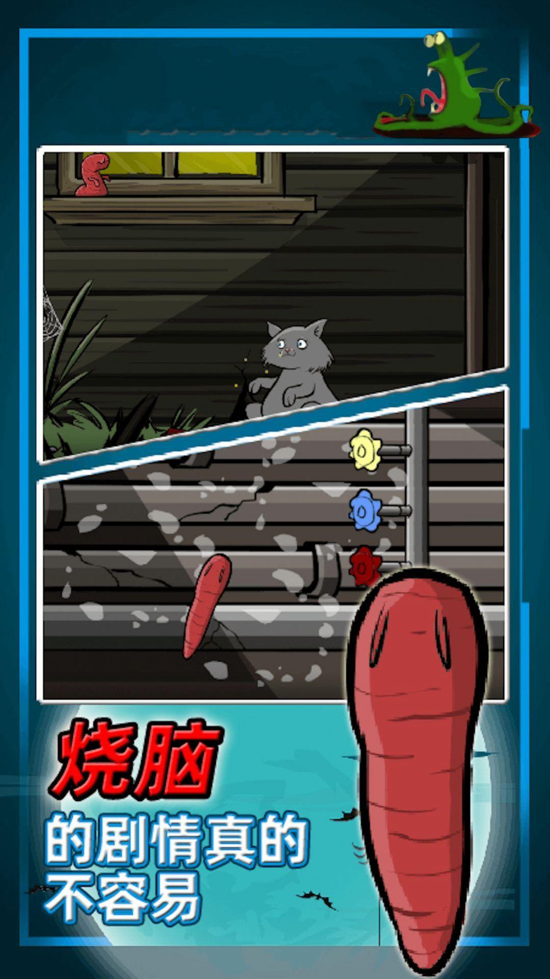 真实星球毁灭破坏模拟游戏截图1