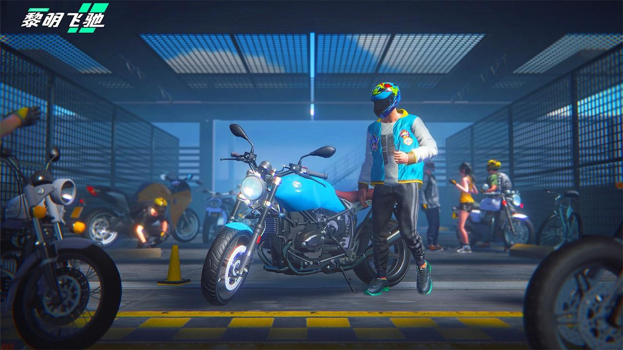 黎明飞驰ProMotor截图1