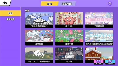 碧优蒂的世界官服