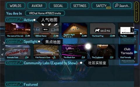 VRChat国际服