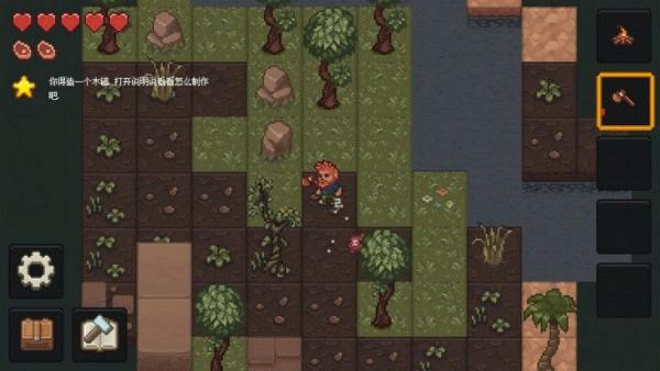 像素泰拉手游下载(PixelTerra)截图3