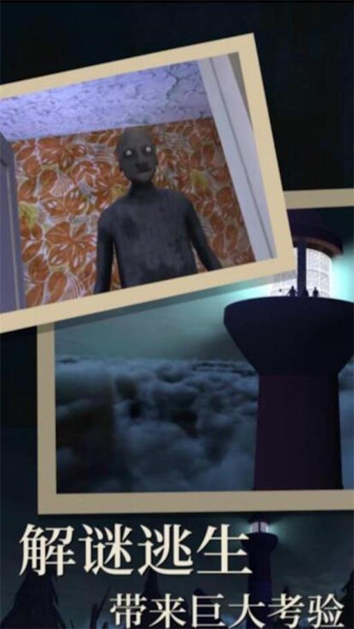 恐怖奶奶故事截图0