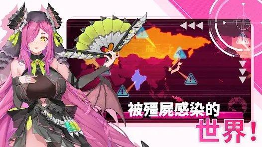 70亿僵尸最后的战争