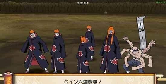 火影忍者疾风传究极冲击