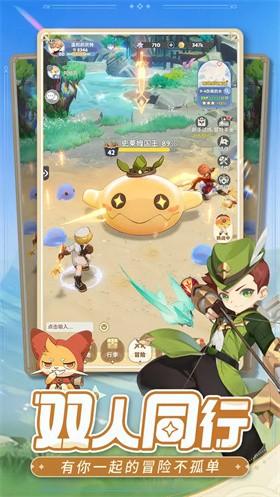 出发吧麦芬2024截图1