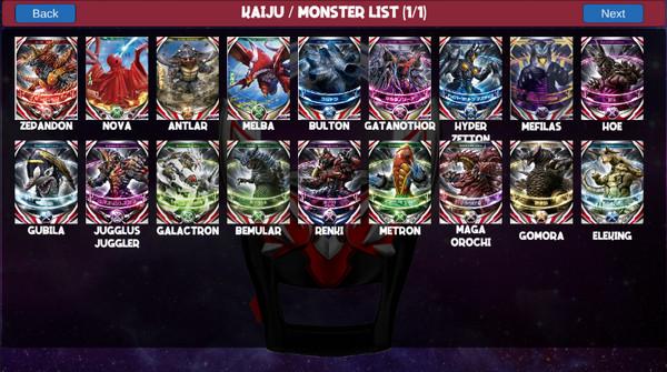 欧布奥特曼变身器模拟器