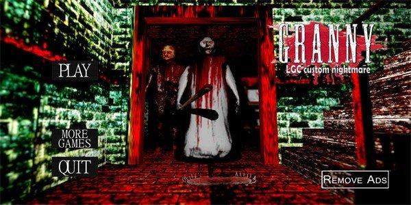 恐怖奶奶极限3.0困难模组