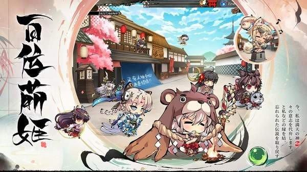 神隐面具少年中文版截图3