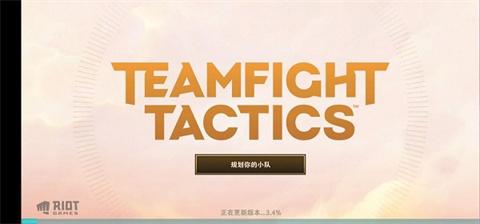 金铲铲之战美服测试版