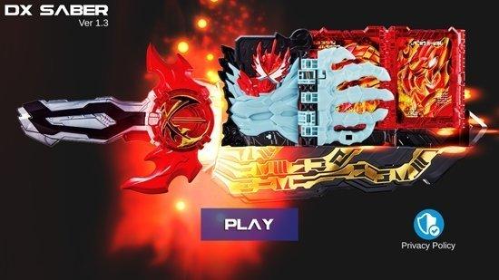 假面骑士圣刃豪华版模拟器KR SABER截图0