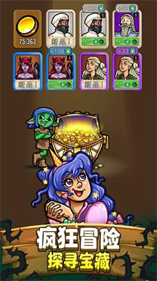 艾丽莎的国度无限钻石金币版