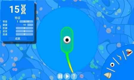 孢子进化论1截图2