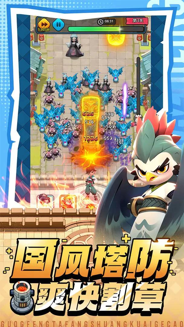 黎明救援微信小游戏