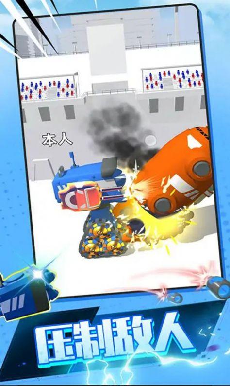 城市机甲模拟器游戏截图2