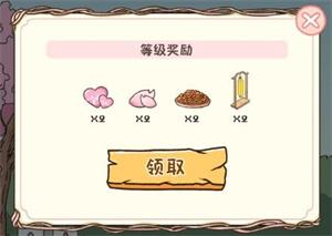 落樱小屋畅玩版