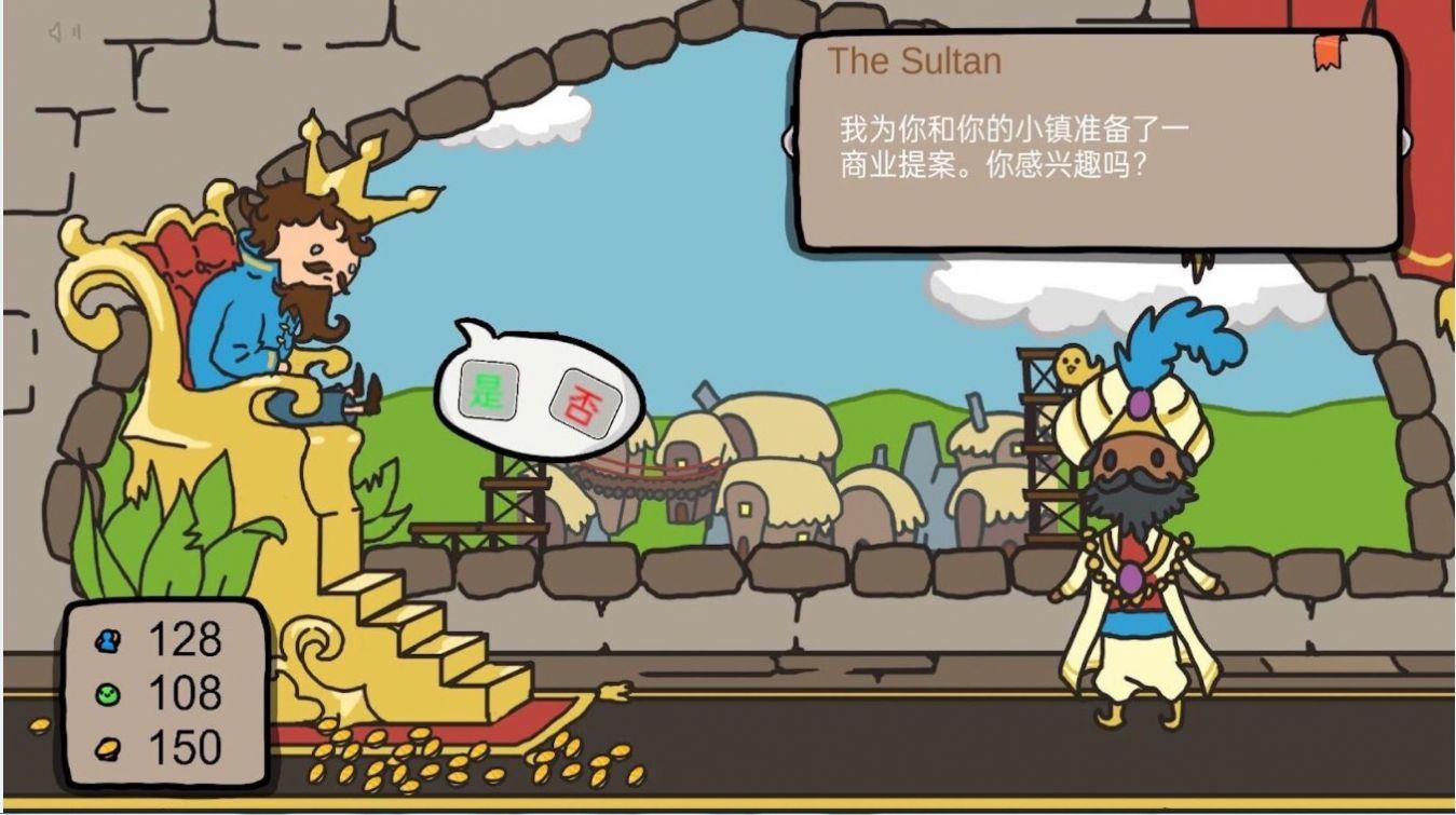 人生抉择模拟器游戏截图0