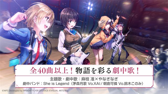 绯染天空国际版截图0