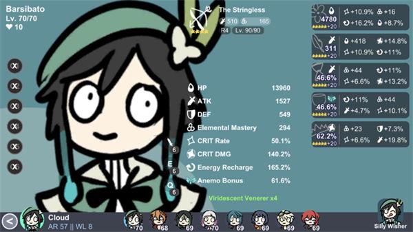 原神silly wisher下载安装截图3