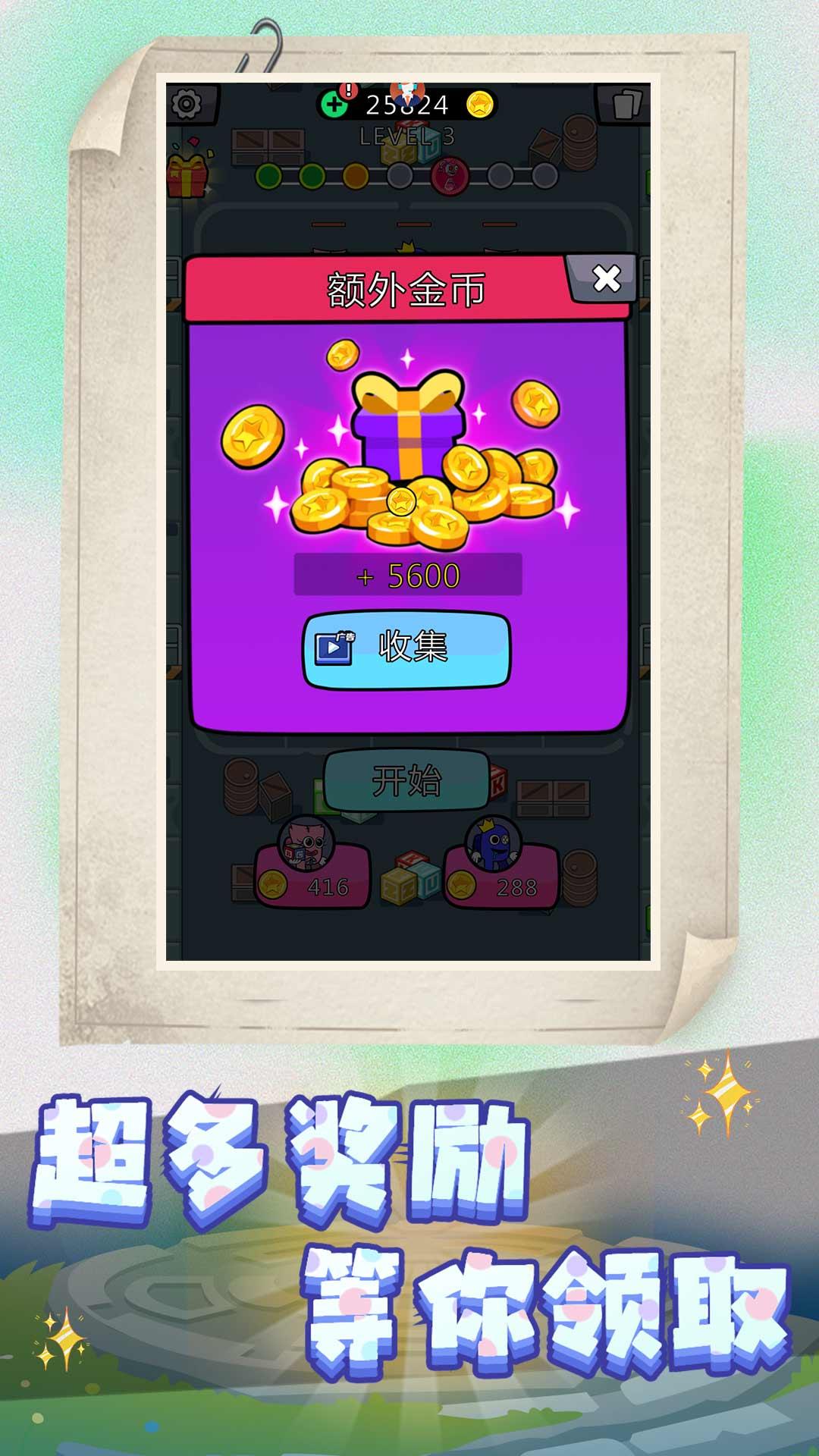 战场小兵模拟游戏截图3