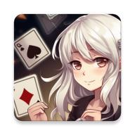 心愈纸牌游戏