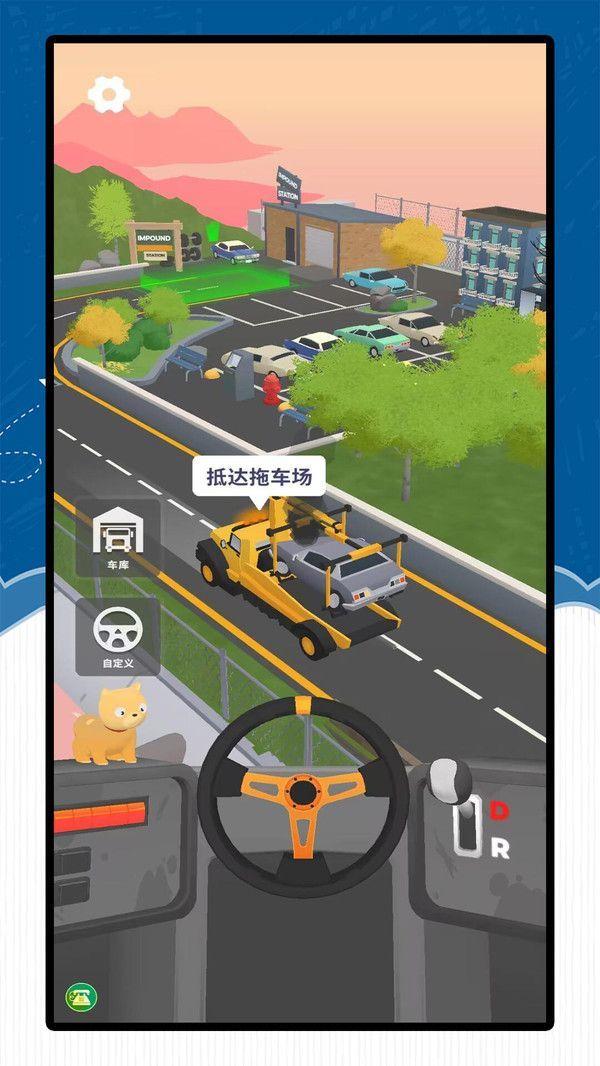 真实货运卡车3D截图2