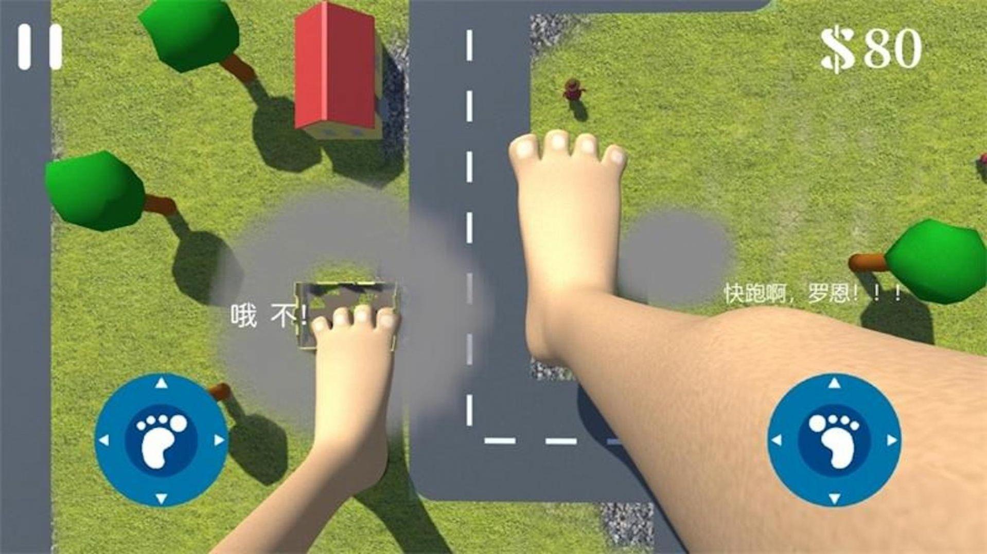 巨人英雄模拟器截图0