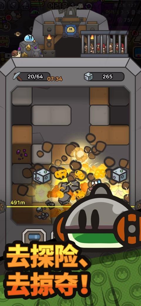 史莱姆传说手机版截图1