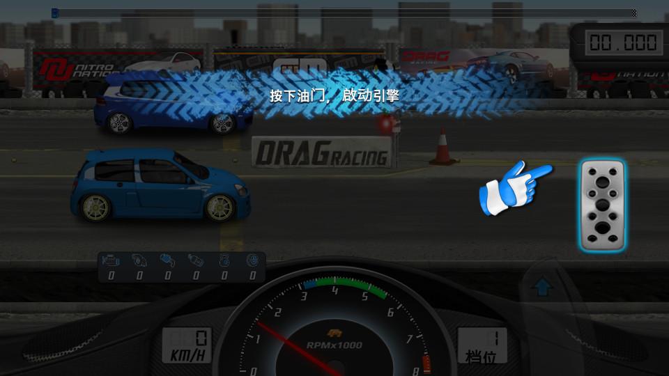 短程极速赛车(Drag Racing)截图0